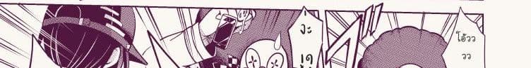 Ganbare Saiharakun! page 177