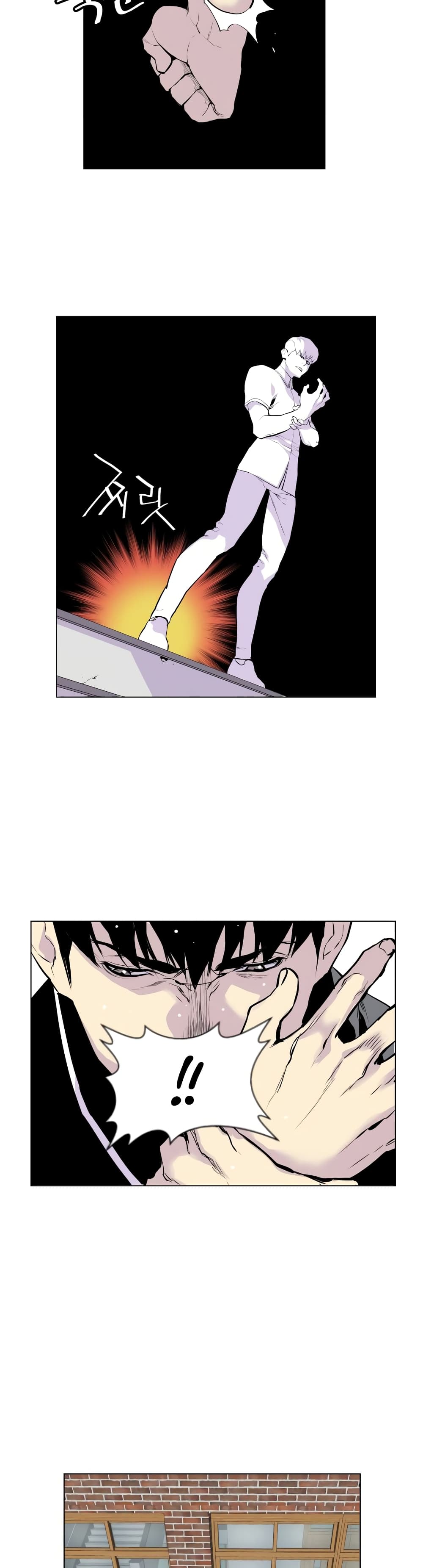 Gang School page 6