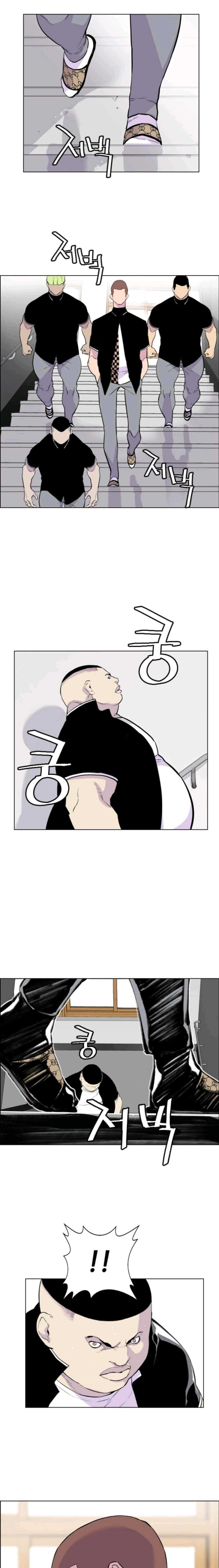 Gang School page 7