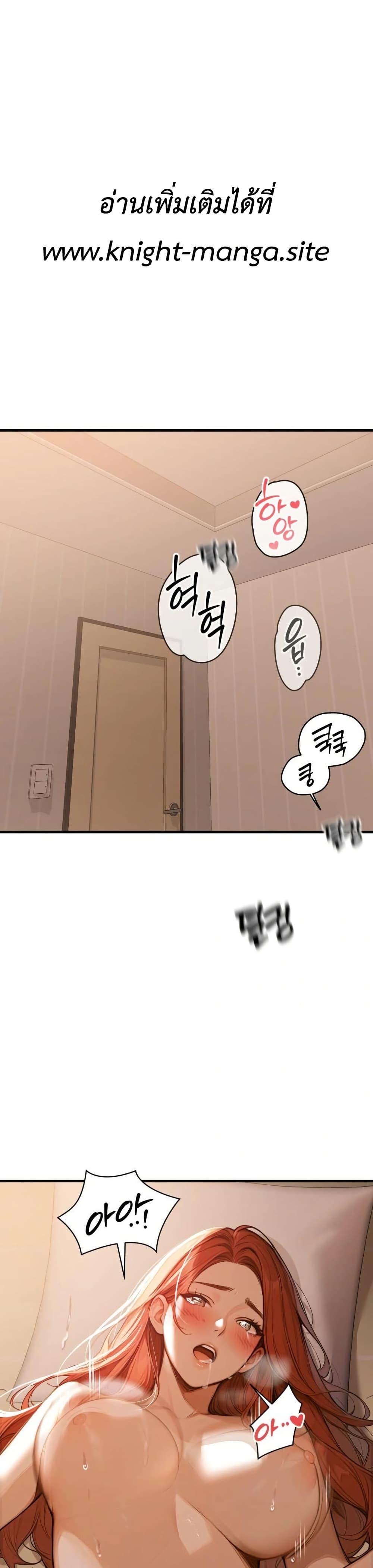Gangmaji page 1