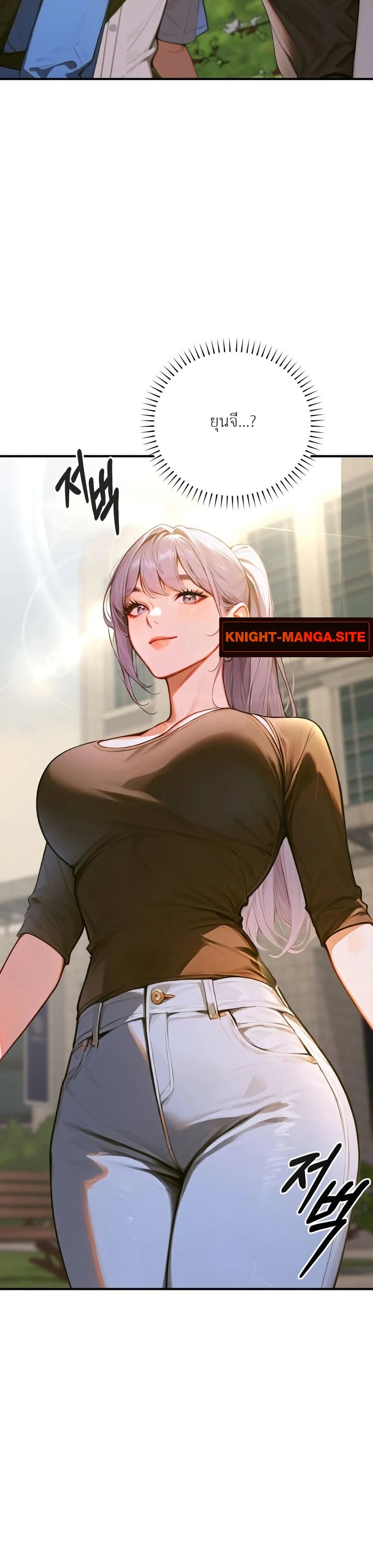 Gangmaji page 13