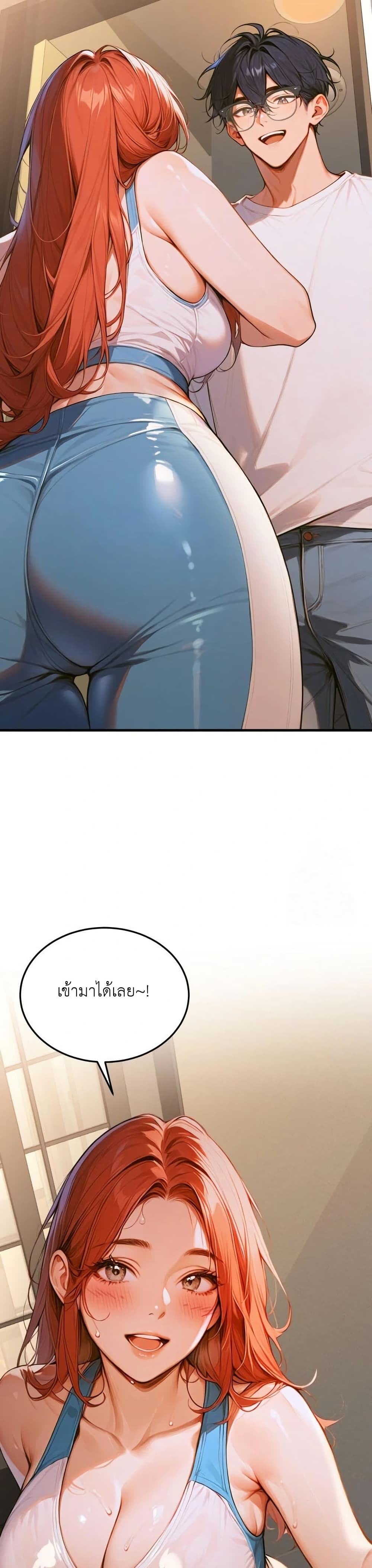 Gangmaji page 40