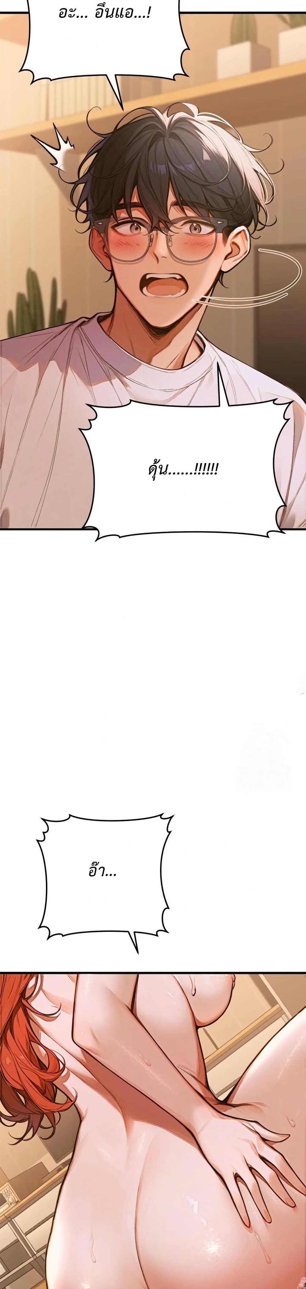 Gangmaji page 59