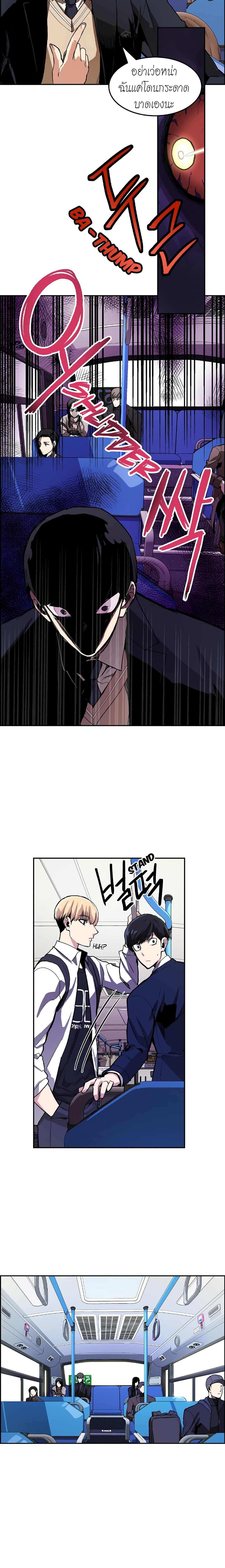 Gangnam Dokkaebi page 18