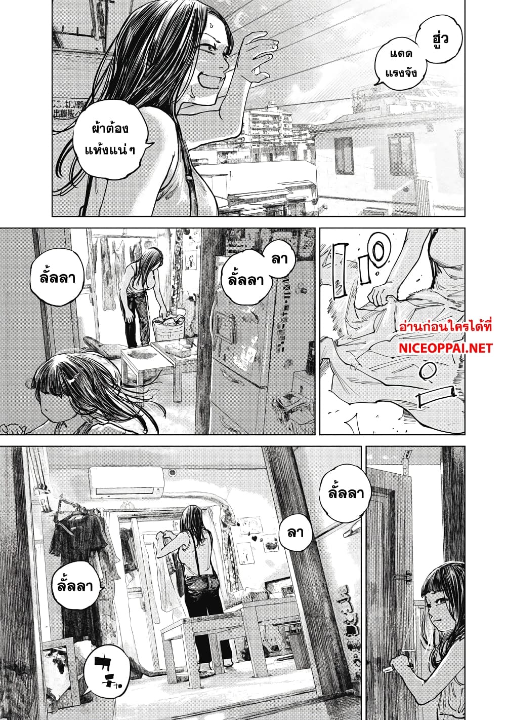Gannibal page 9