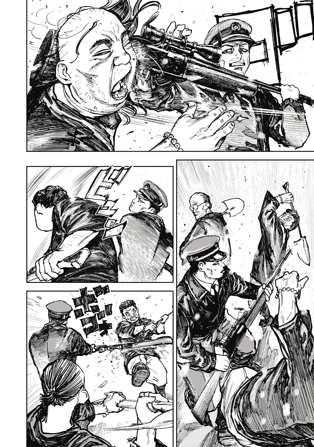 Gannibal page 8