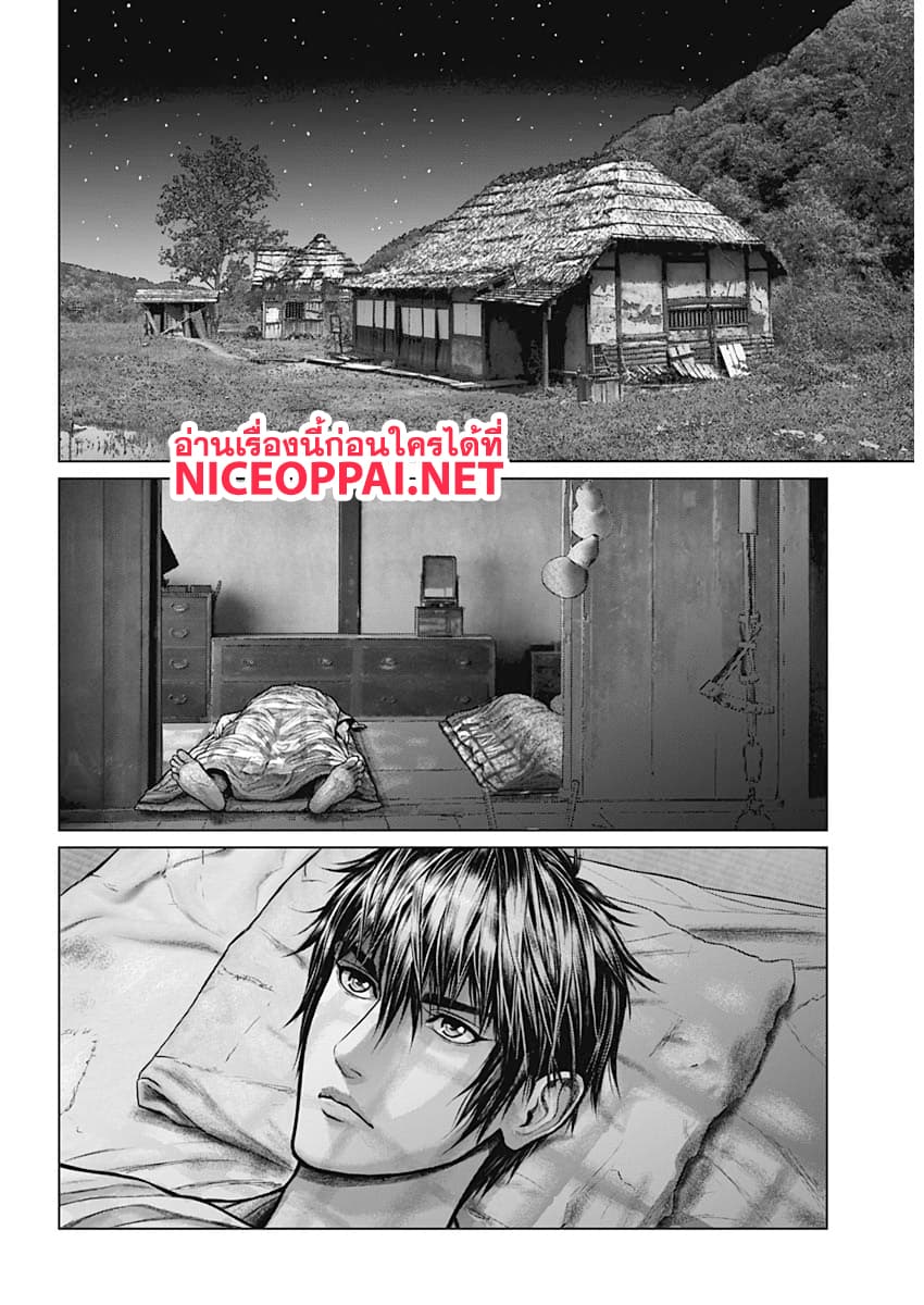 Gantz:E page 14