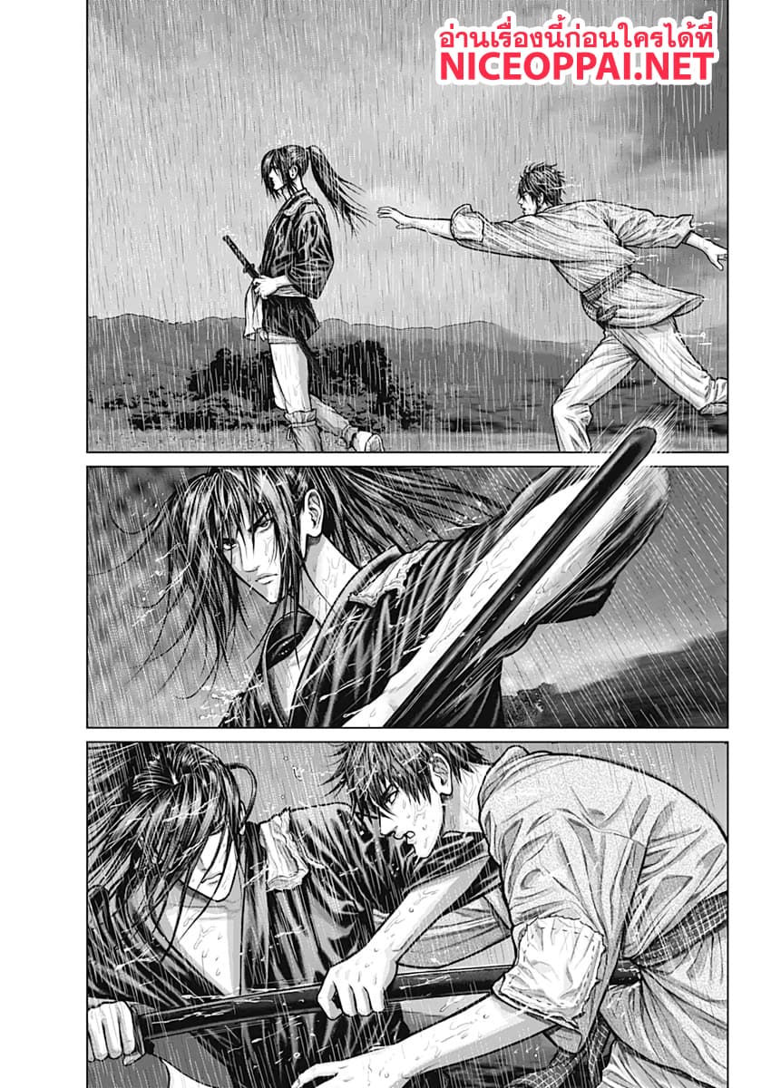 Gantz:E page 25