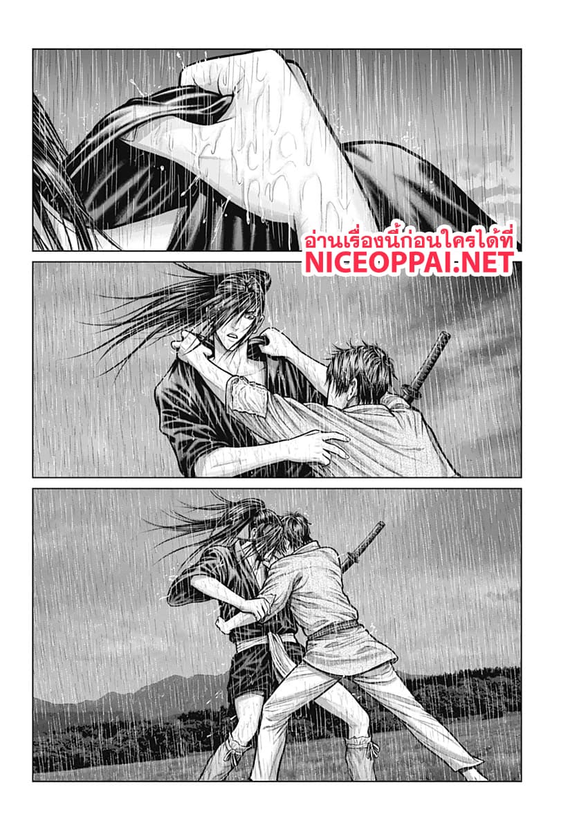 Gantz:E page 26