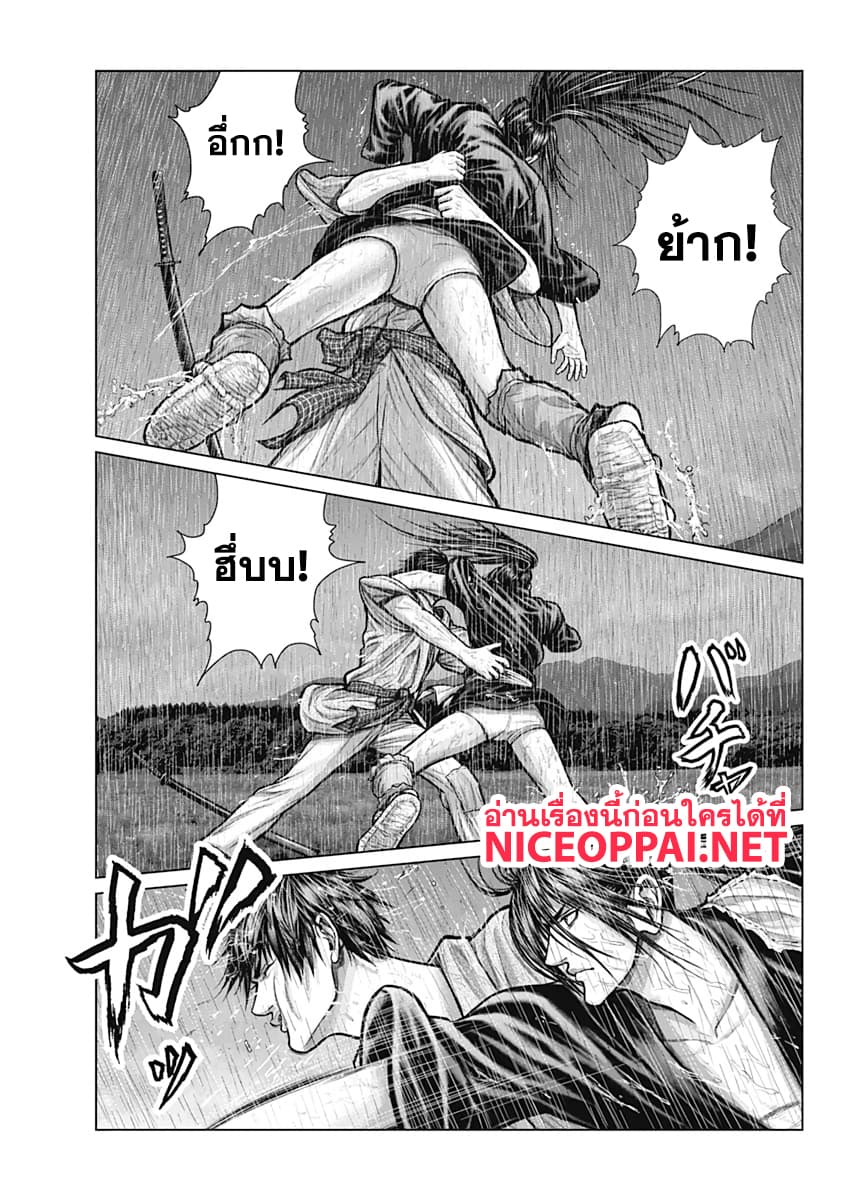 Gantz:E page 27