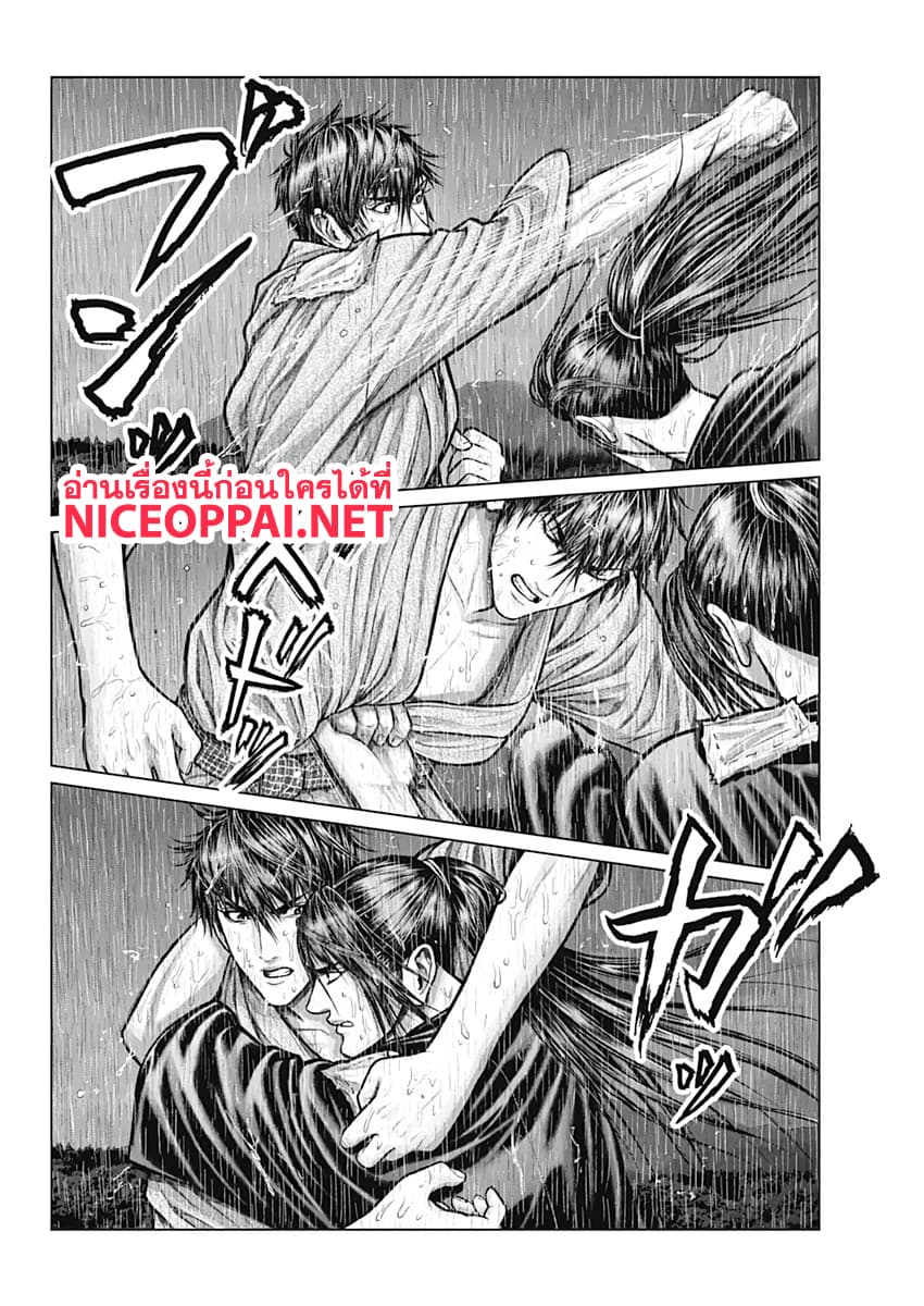 Gantz:E page 28