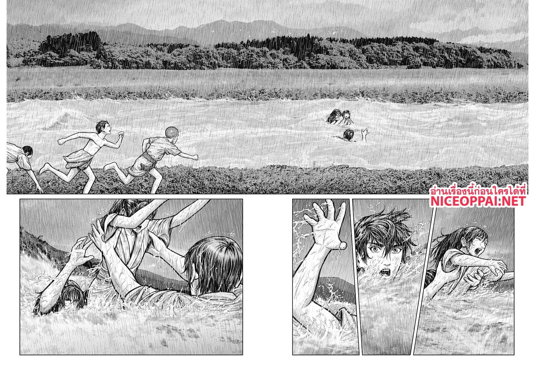 Gantz:E page 34