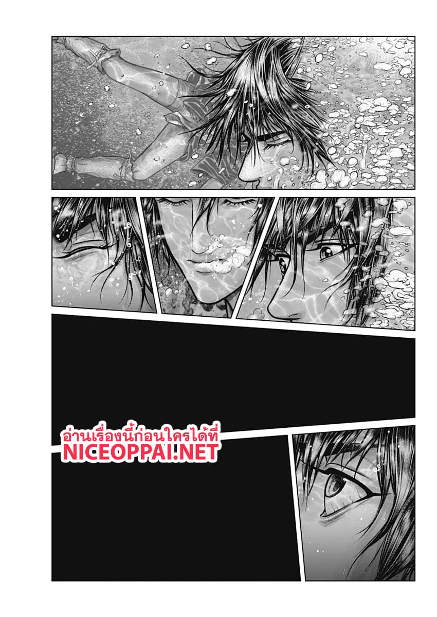 Gantz:E page 37