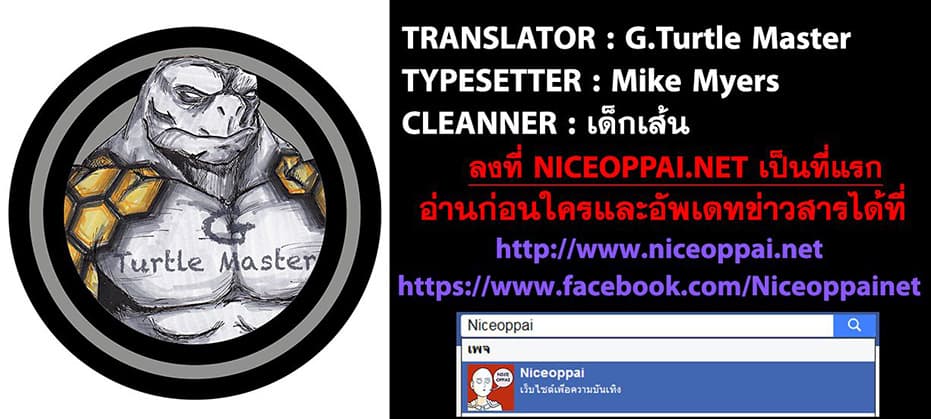 Gantz:E page 41