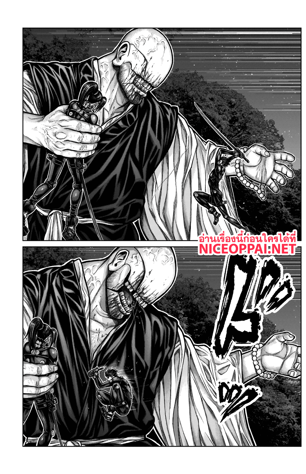 Gantz:E page 10
