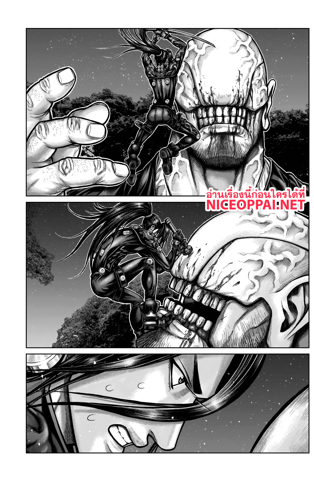 Gantz:E page 14