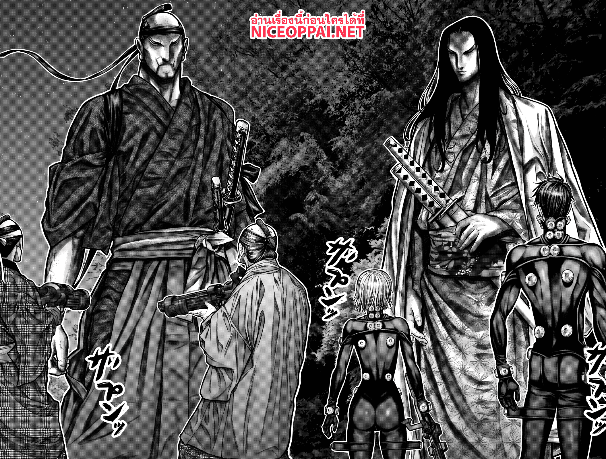 Gantz:E page 3