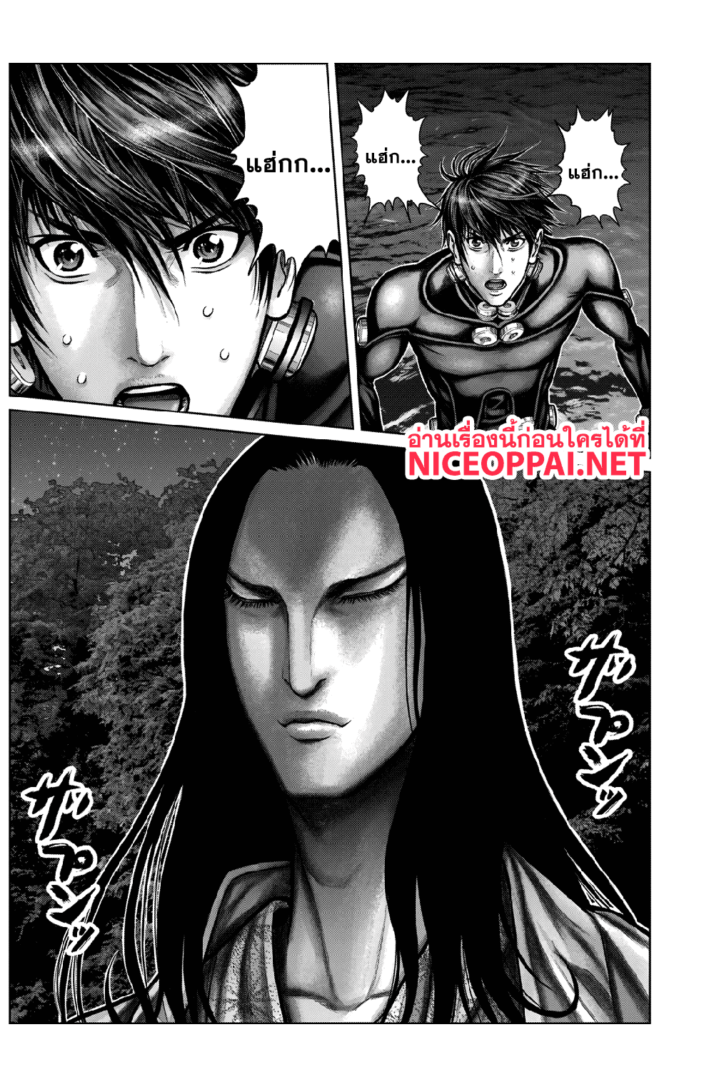 Gantz:E page 4