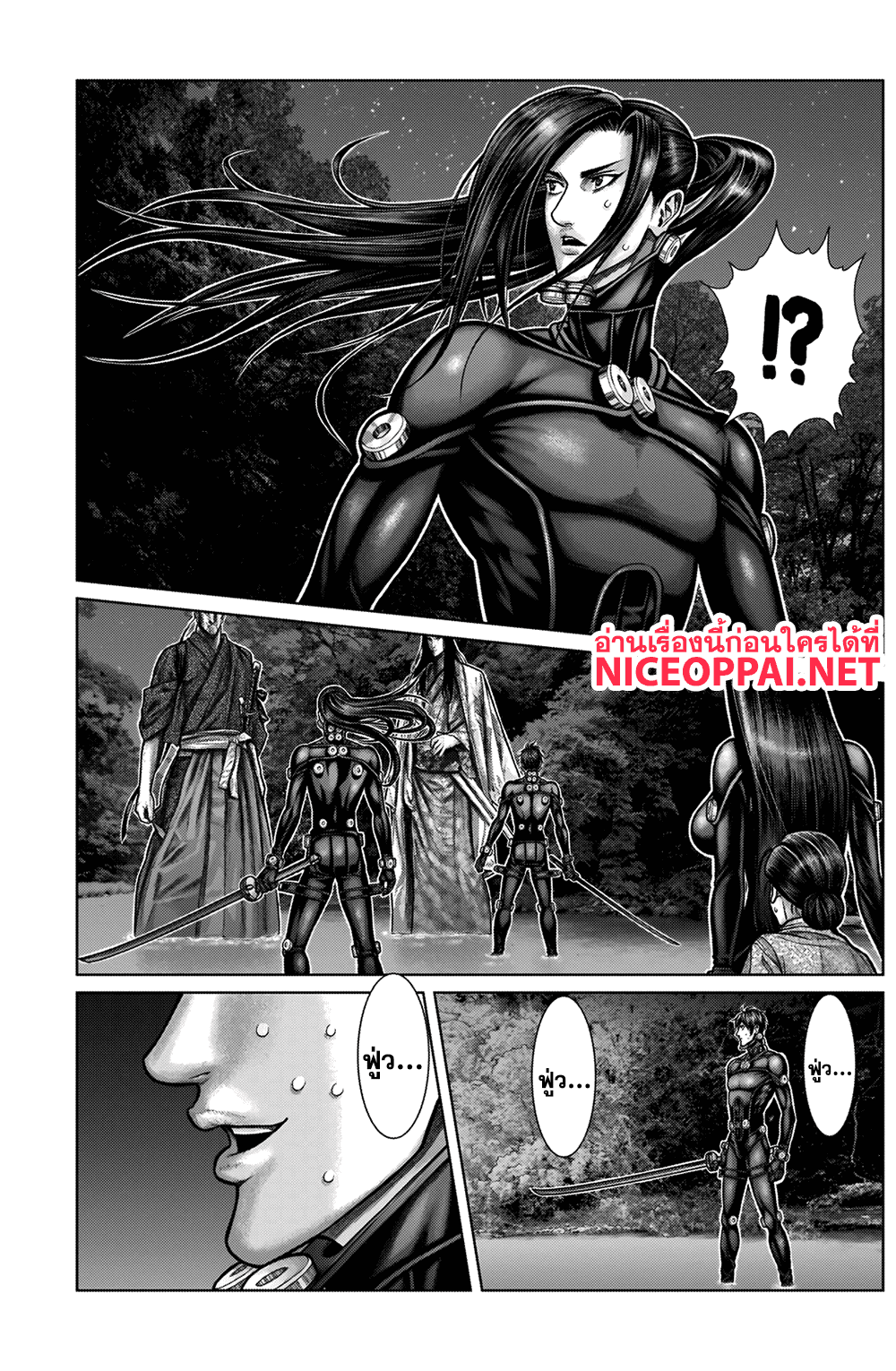 Gantz:E page 10