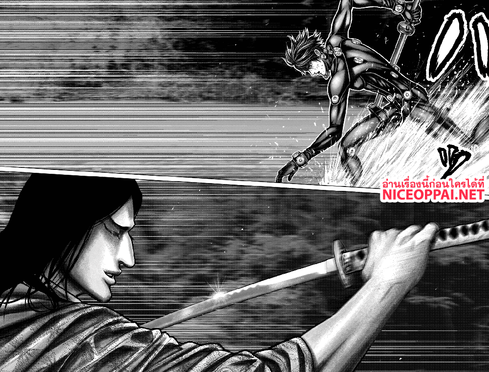 Gantz:E page 13