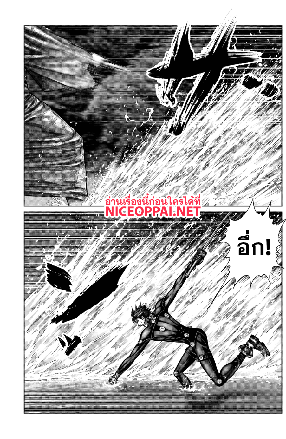 Gantz:E page 16