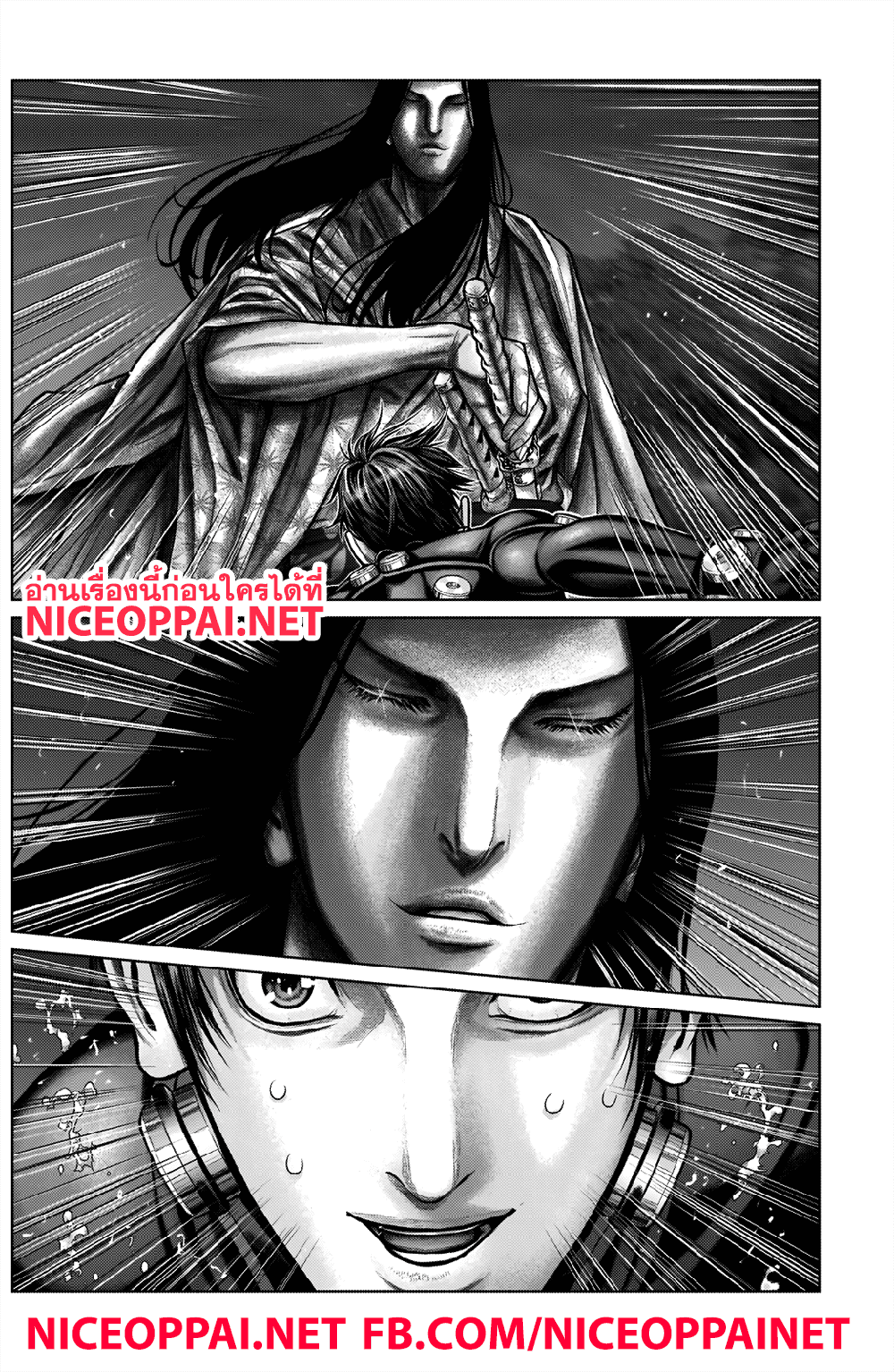 Gantz:E page 17