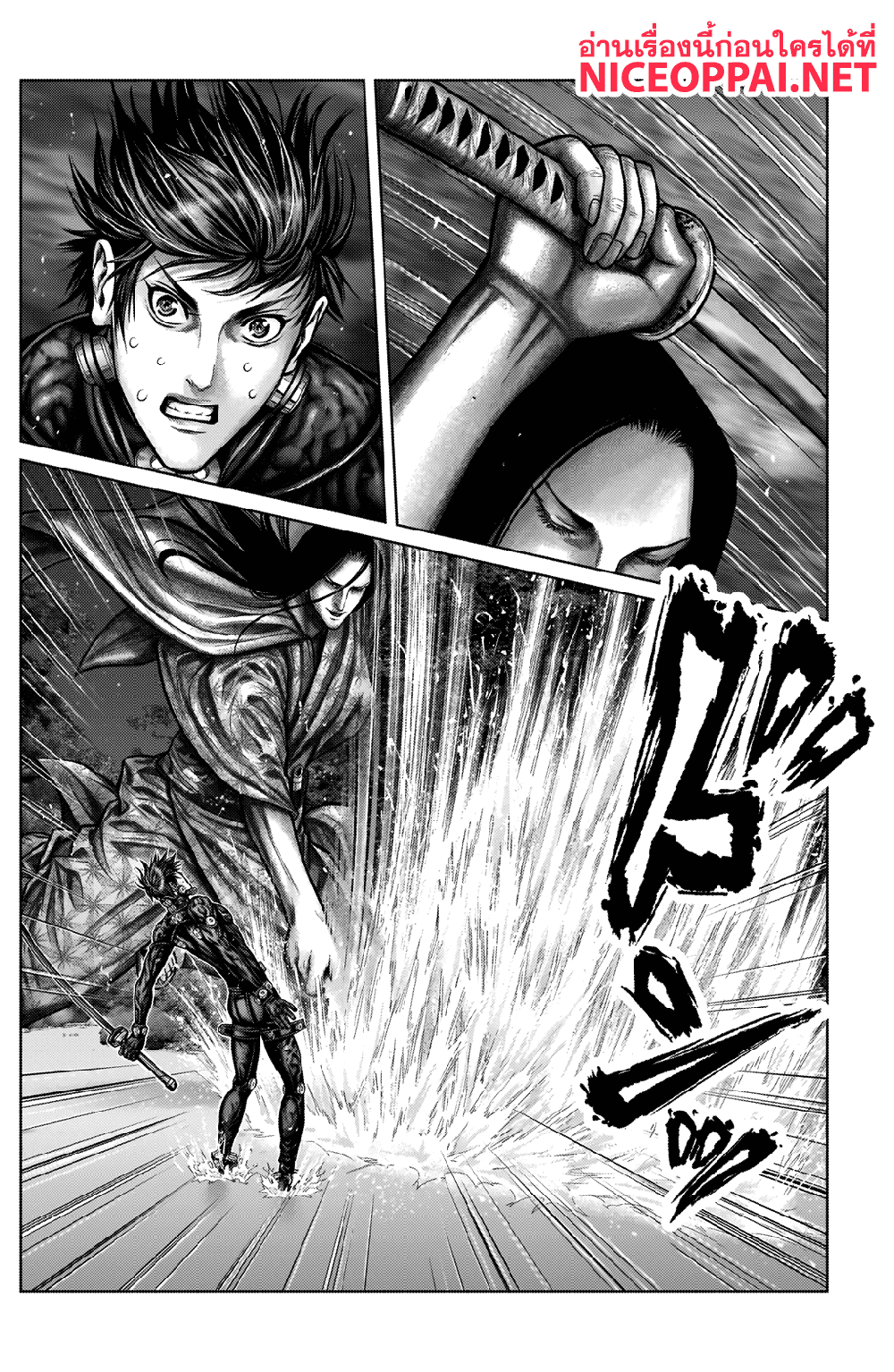 Gantz:E page 3