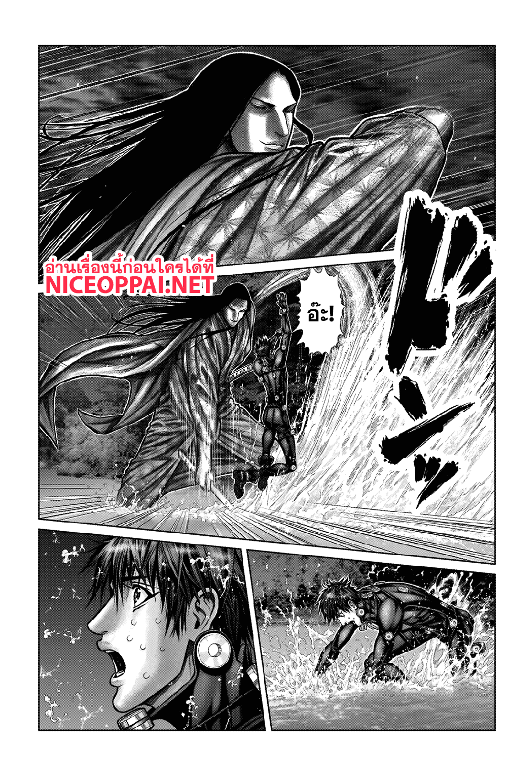 Gantz:E page 8