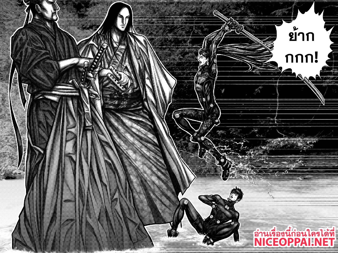 Gantz:E page 12