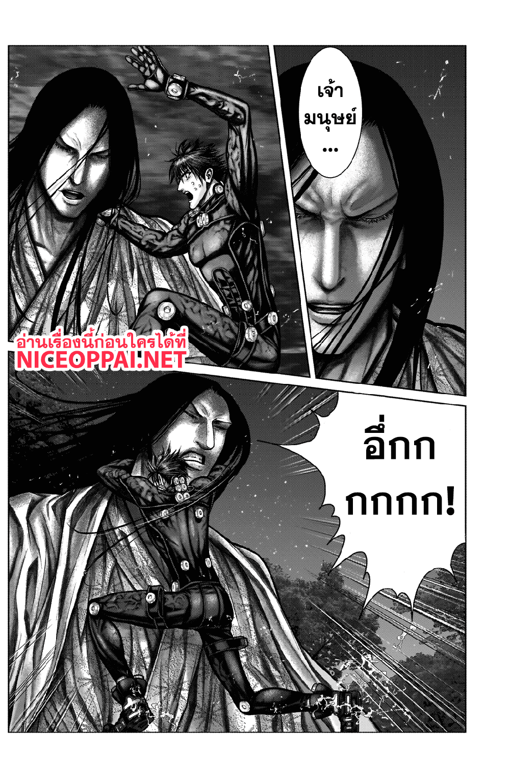 Gantz:E page 15