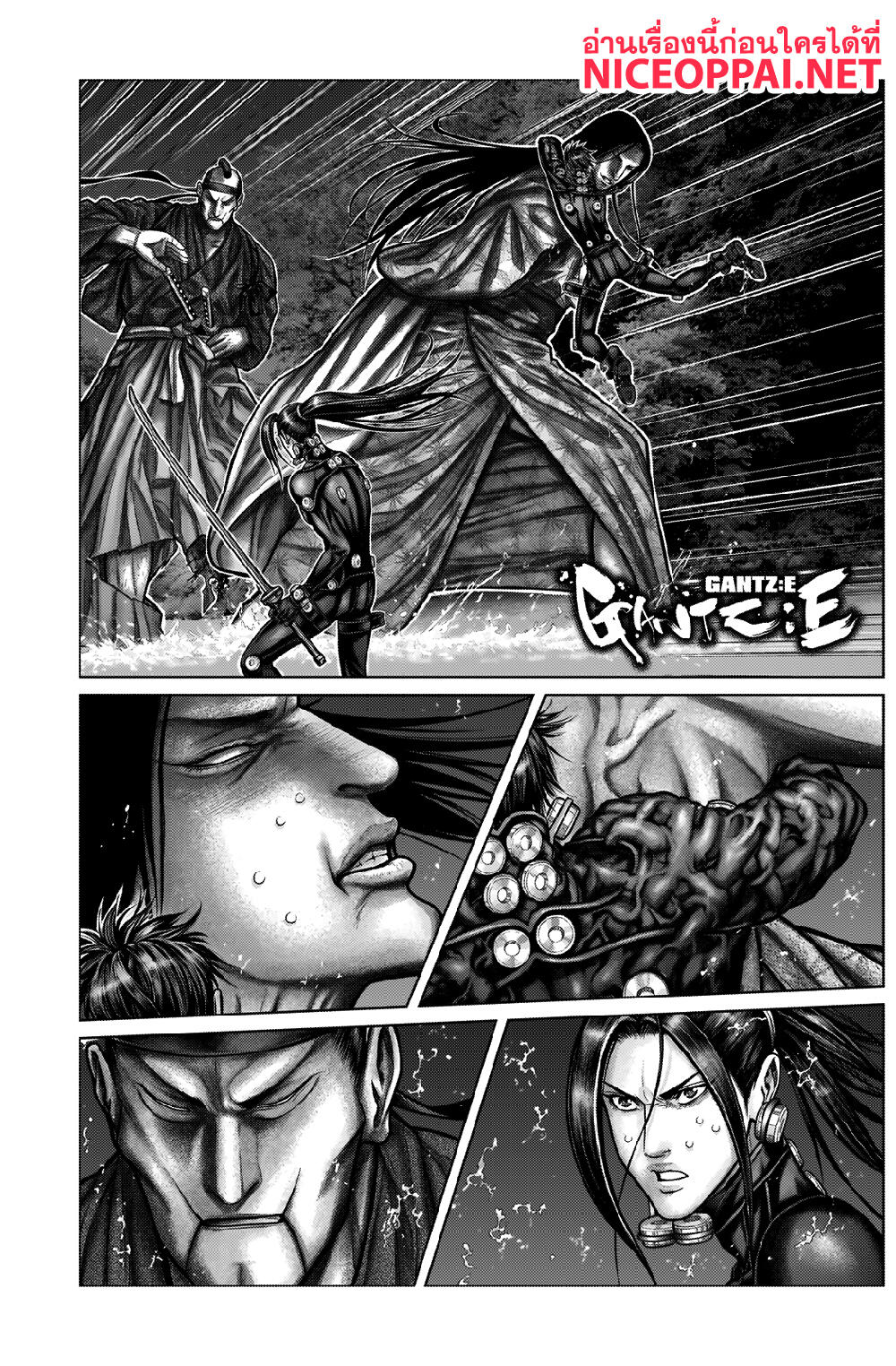 Gantz:E page 2
