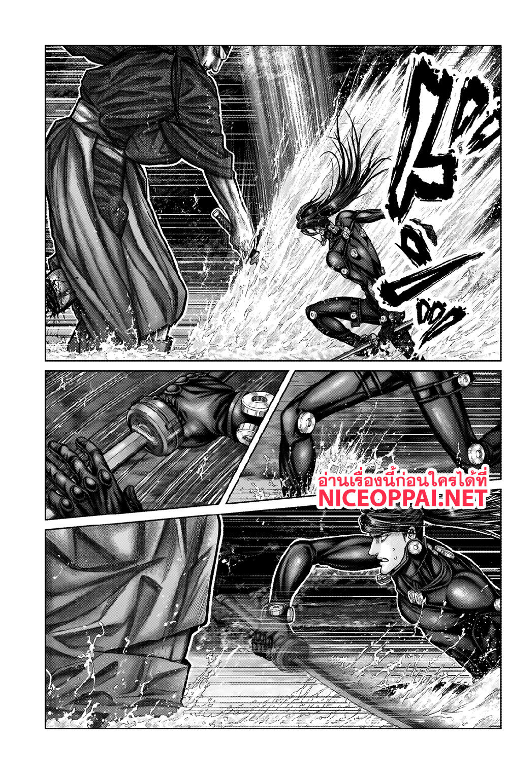 Gantz:E page 5