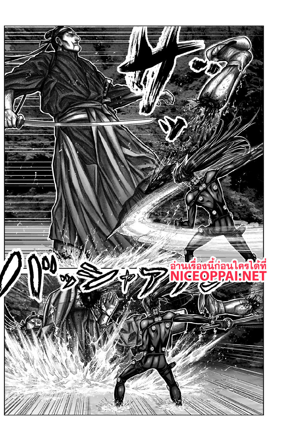 Gantz:E page 6