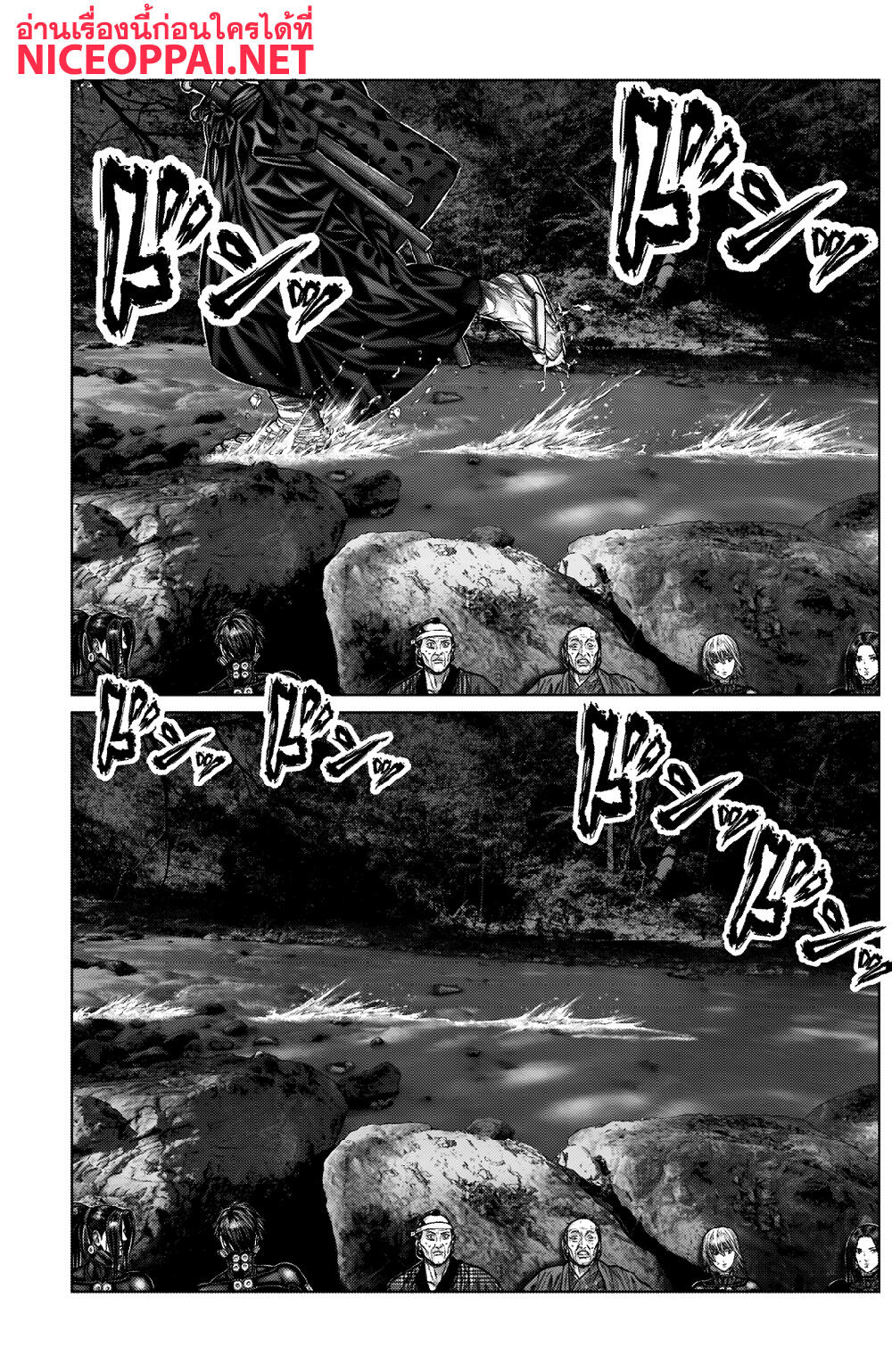 Gantz:E page 17