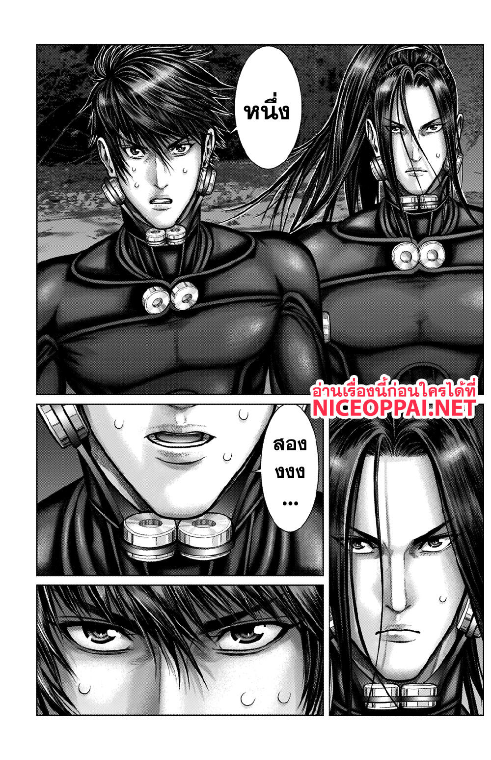 Gantz:E page 16