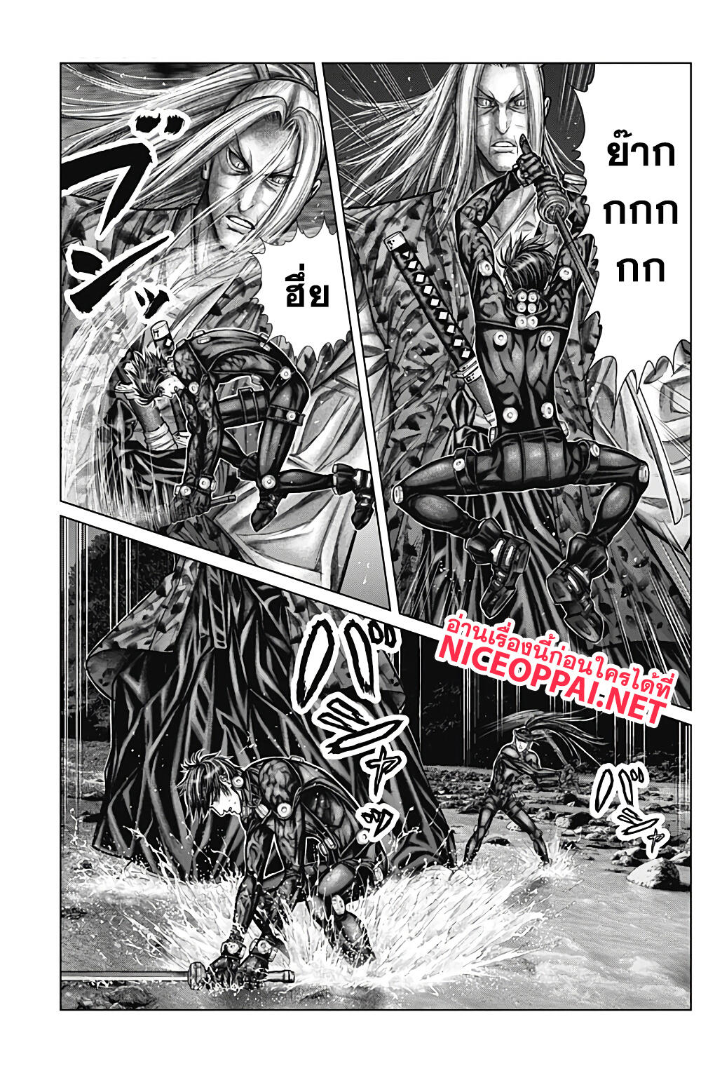 Gantz:E page 6