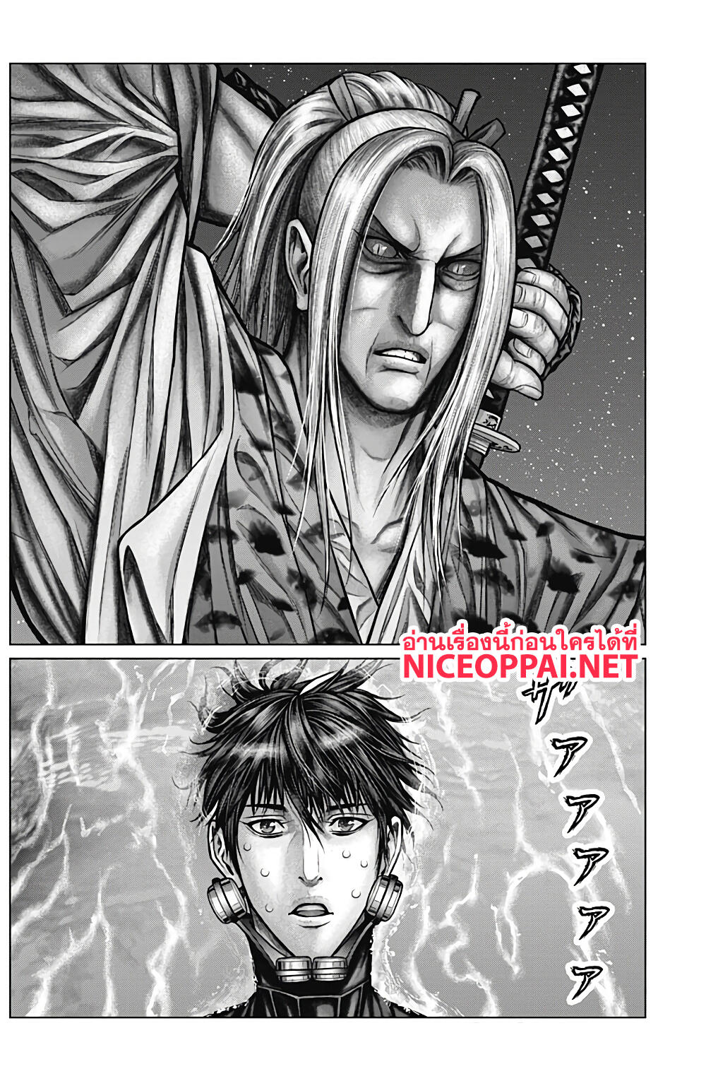 Gantz:E page 13