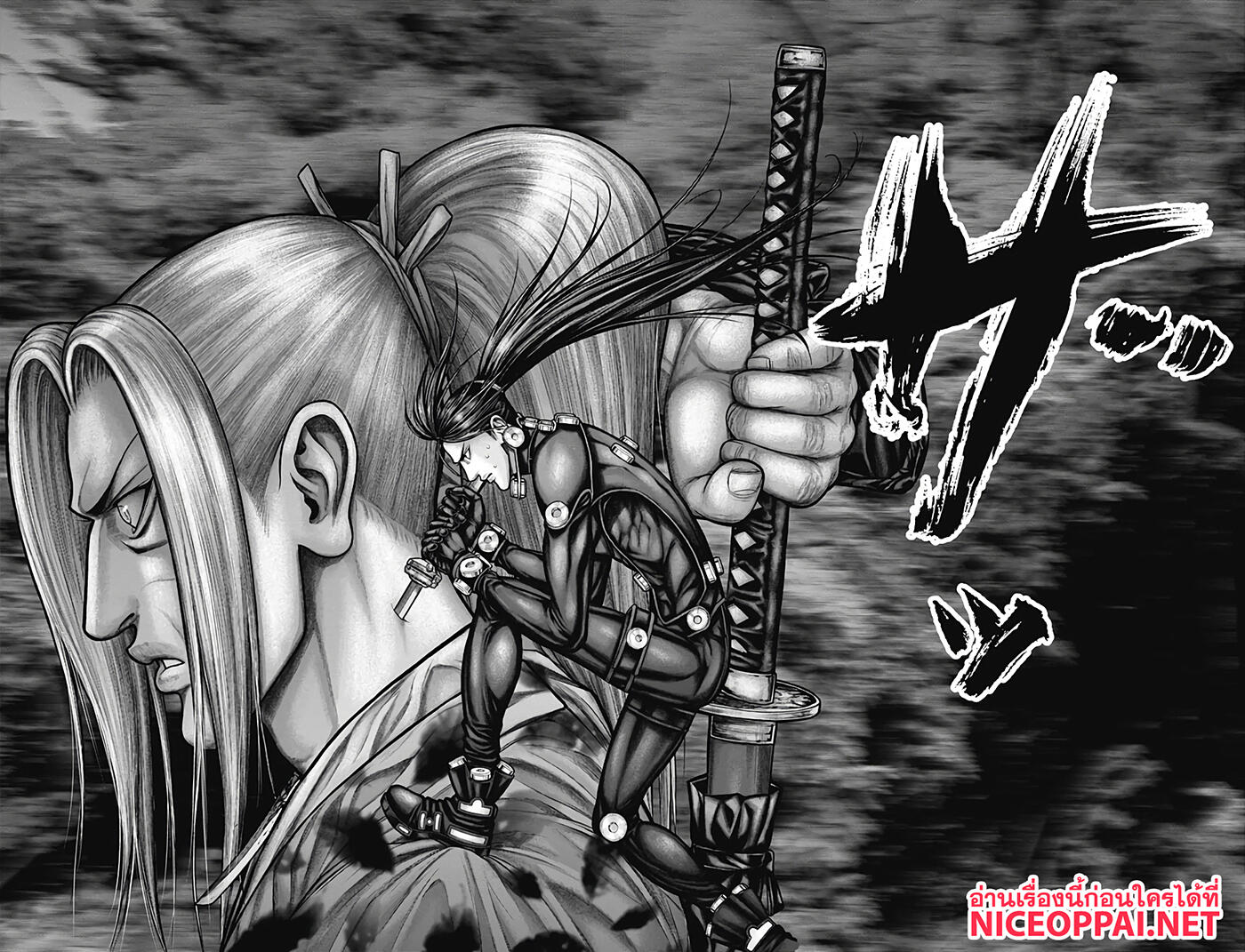 Gantz:E page 15