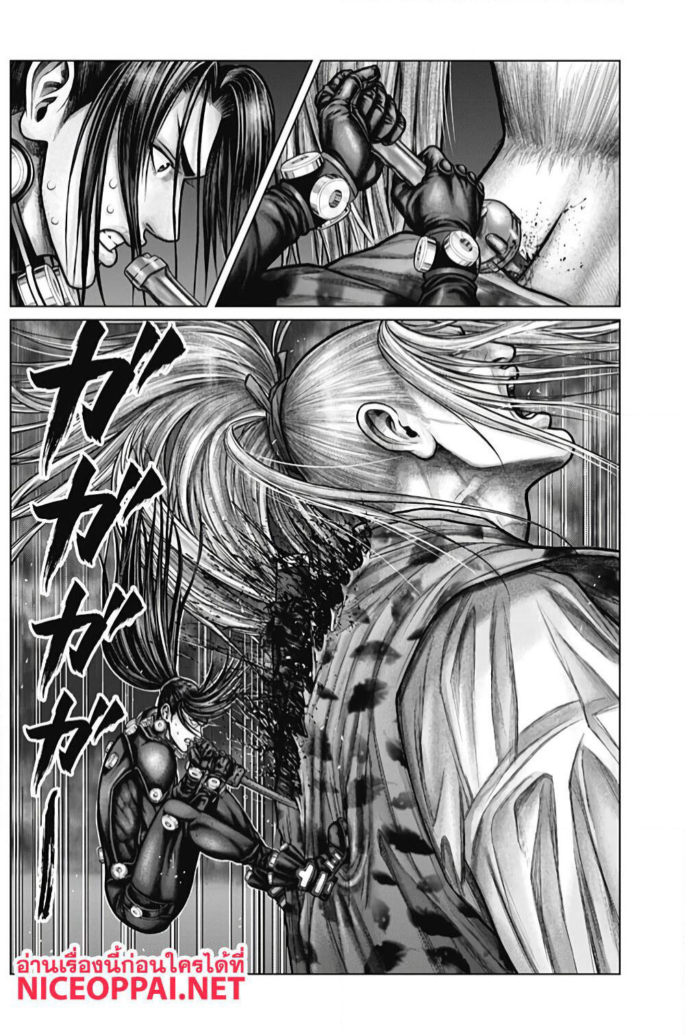 Gantz:E page 5