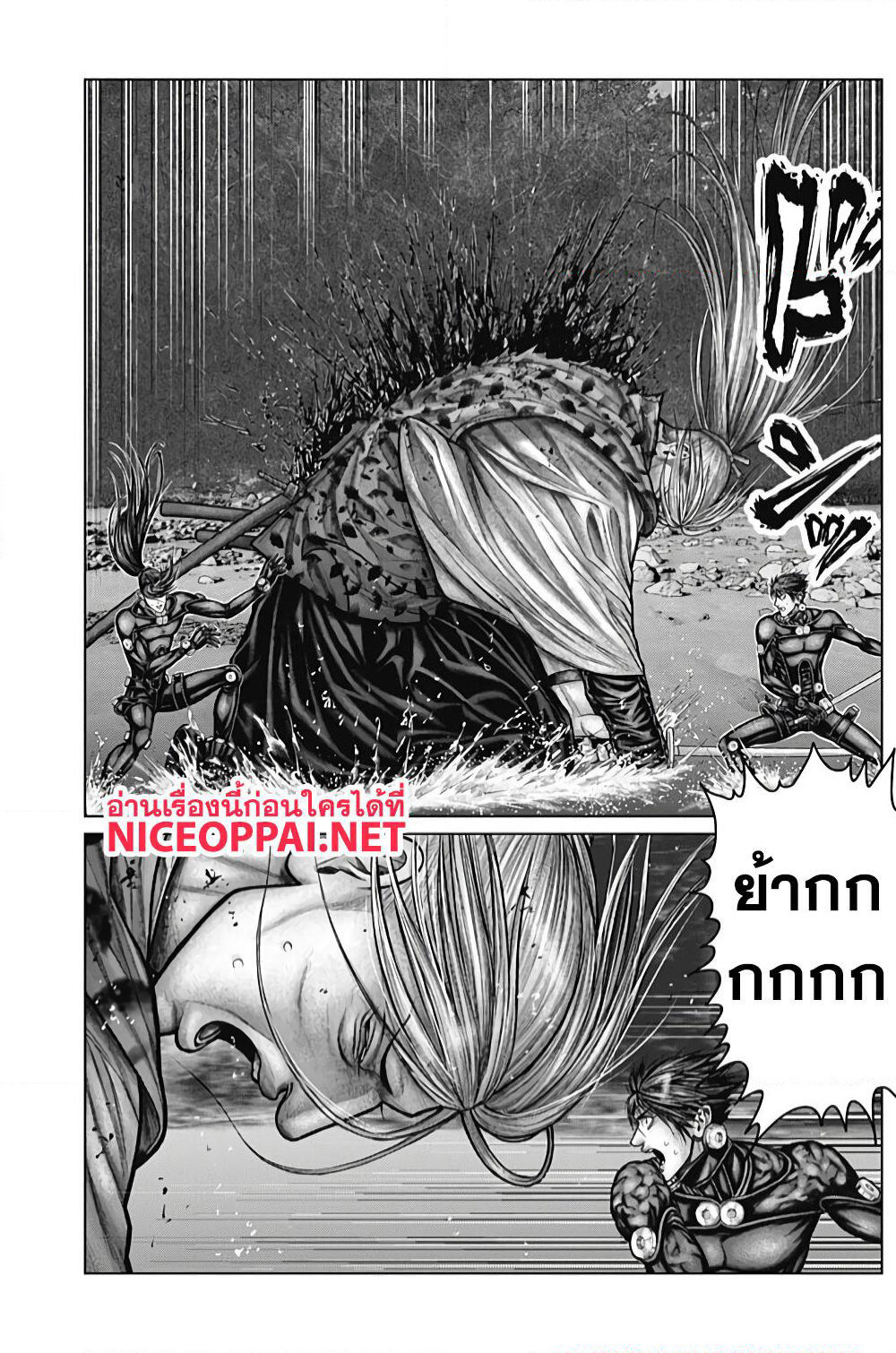 Gantz:E page 6