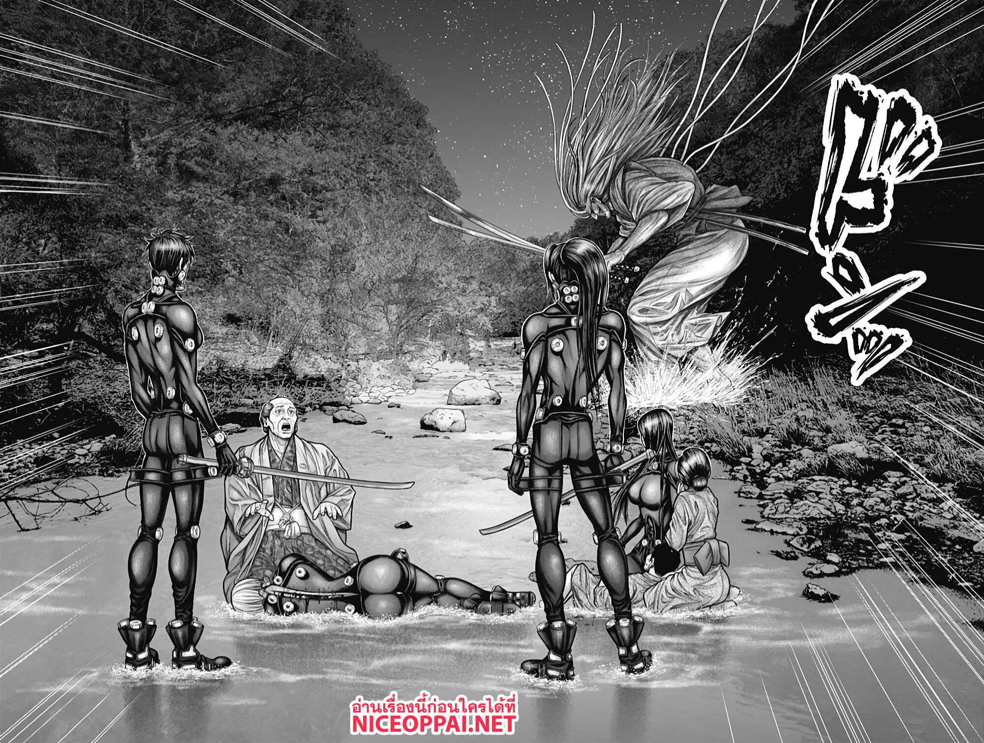 Gantz:E page 13