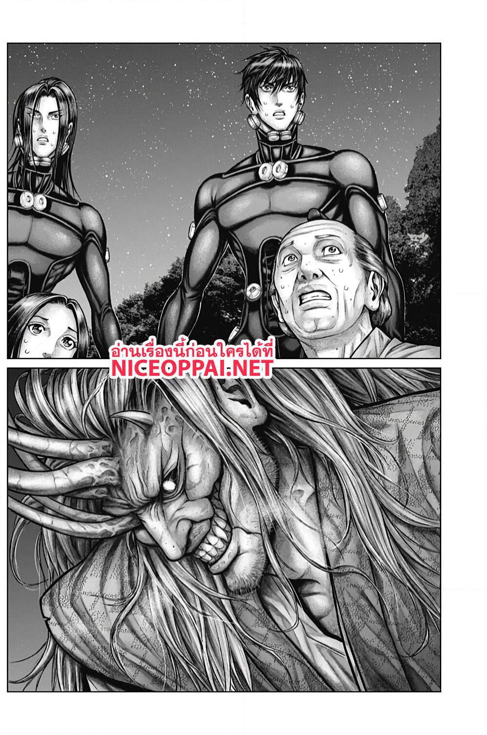 Gantz:E page 14