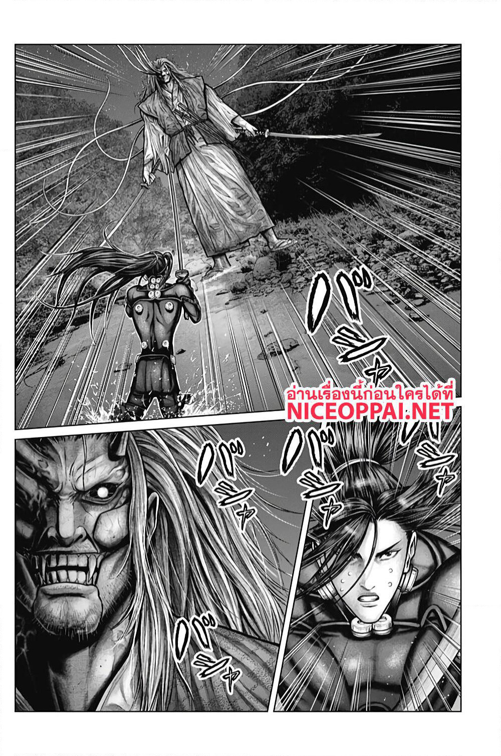 Gantz:E page 3
