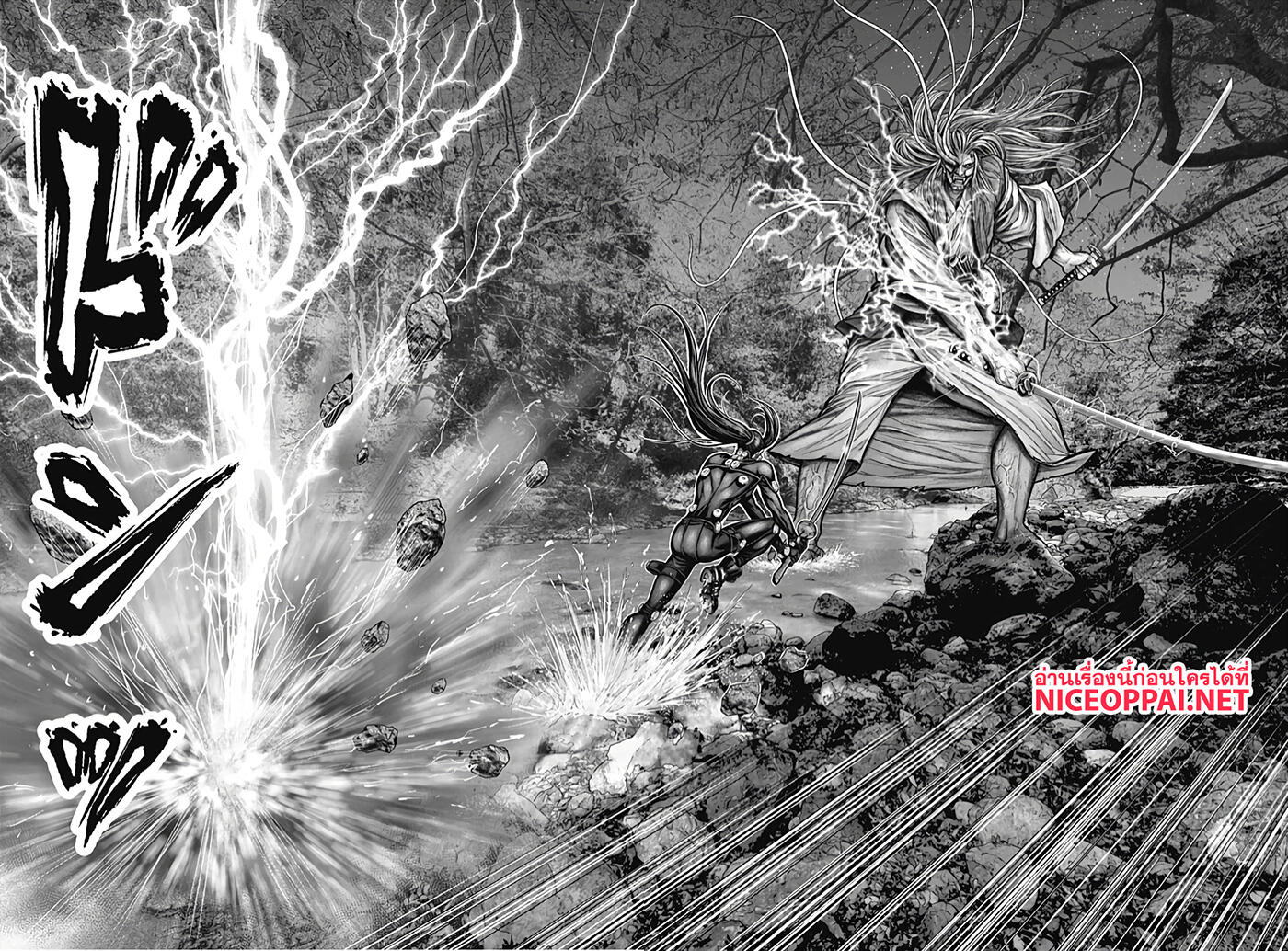 Gantz:E page 5
