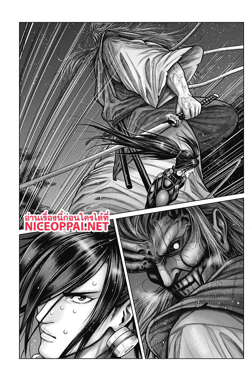 Gantz:E page 9
