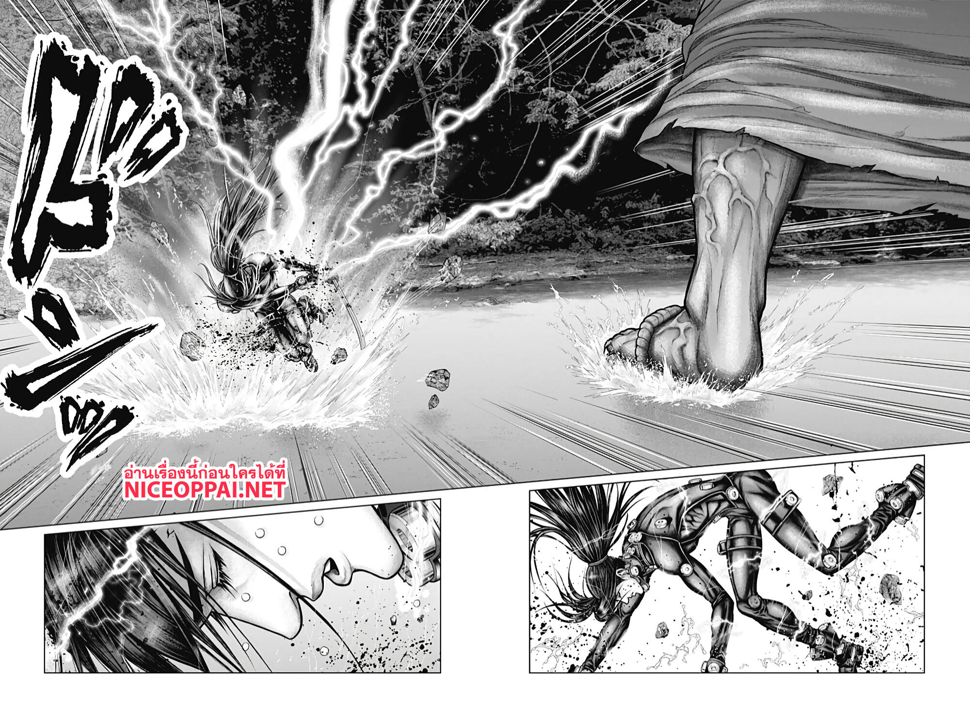 Gantz:E page 10