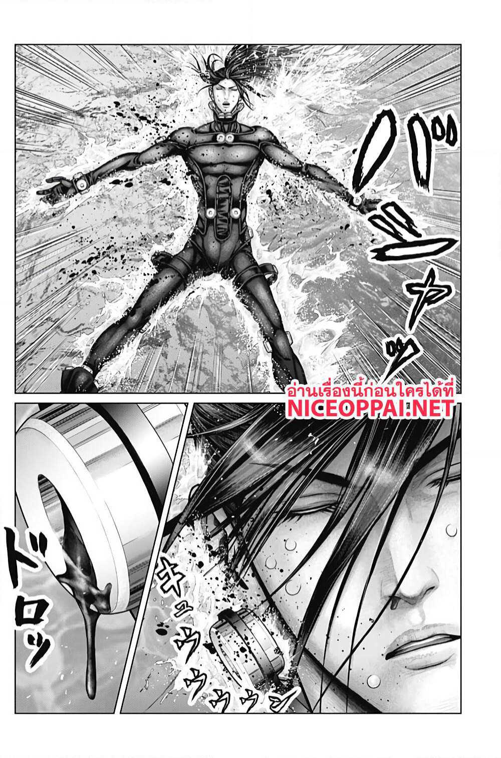Gantz:E page 11