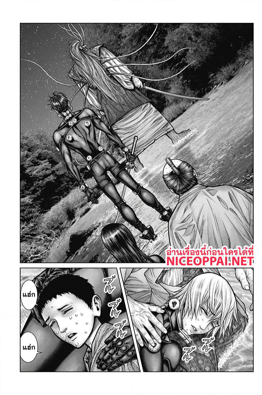 Gantz:E page 12