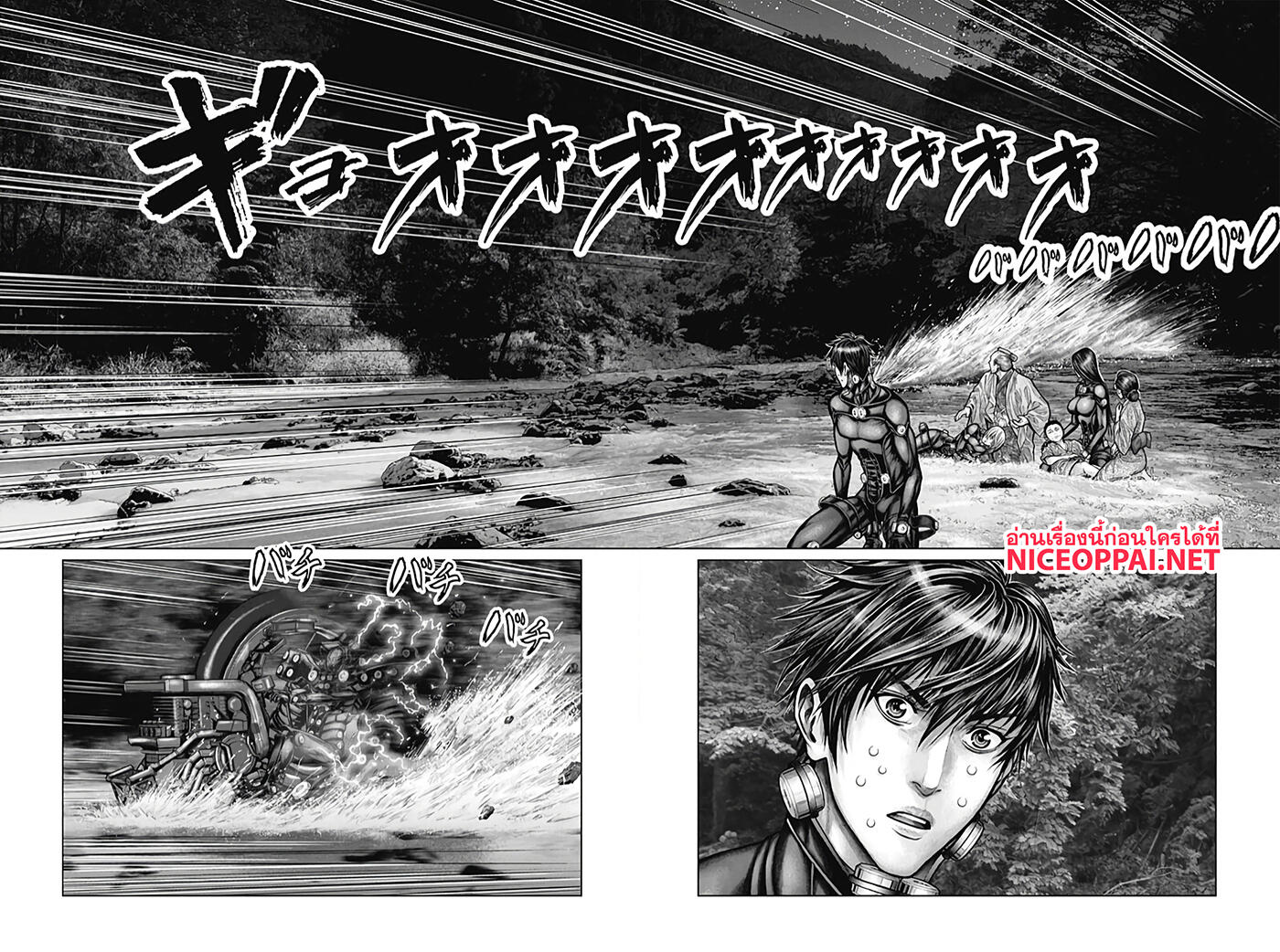 Gantz:E page 16