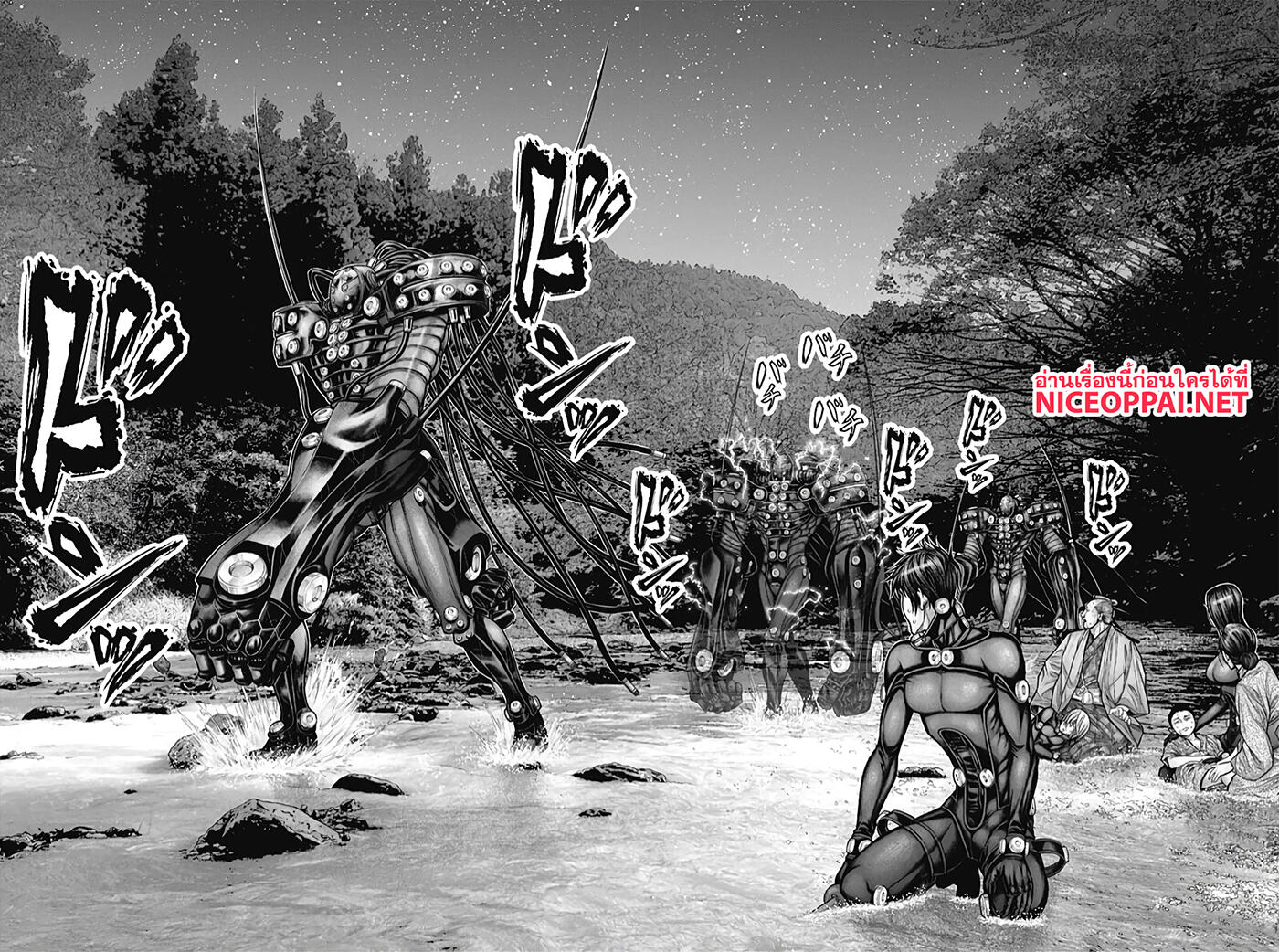 Gantz:E page 18